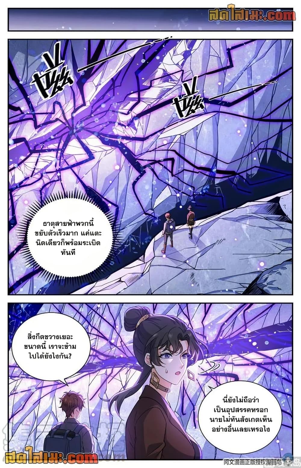 Manga-lc-com อ่านมังงะ อ่านการ์ตูน ออนไลน์ ฟรี Versatile Mage จอมเวทย์เต็มพิกัด ตอนที่ 1 2 3 4 5 6 7 8 9 10 11 12 13 14 ฟรี ไม่มีโฆษณา Manga-lc - อ่าน มังงะ อ่าน การ์ตูน ออนไลน์ อ่านมังงะ ฟรี