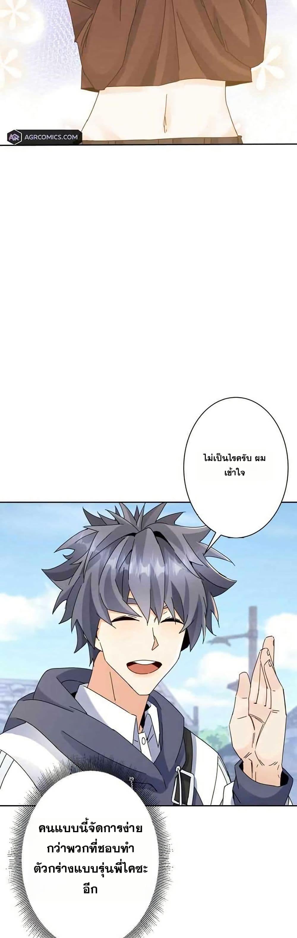 Manga-lc-com อ่านมังงะ อ่านการ์ตูน ออนไลน์ ฟรี Aiming for Maximal Level in a Post-Apocalyptic World ตอนที่ 1 2 3 4 5 6 7 8 9 10 11 12 13 14 ฟรี ไม่มีโฆษณา Manga-lc - อ่าน มังงะ อ่าน การ์ตูน ออนไลน์ อ่านมังงะ ฟรี