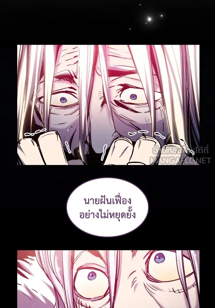 ฟิลเลียโรเซ่กับคำทำนายแห่งมงกุฎหนาม ตอนที่ 107 รูปที่ 21