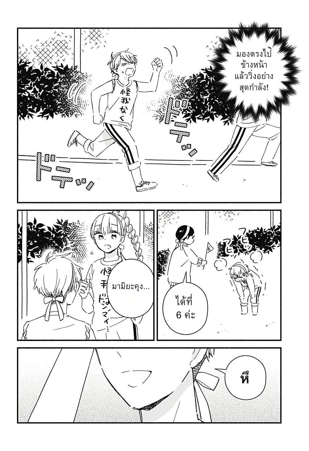 Manga-lc-com อ่านมังงะ อ่านการ์ตูน ออนไลน์ ฟรี Kono Class ni Gal wa Inai ตอนที่ 1 2 3 4 5 6 7 8 9 10 11 12 13 14 ฟรี ไม่มีโฆษณา Manga-lc - อ่าน มังงะ อ่าน การ์ตูน ออนไลน์ อ่านมังงะ ฟรี