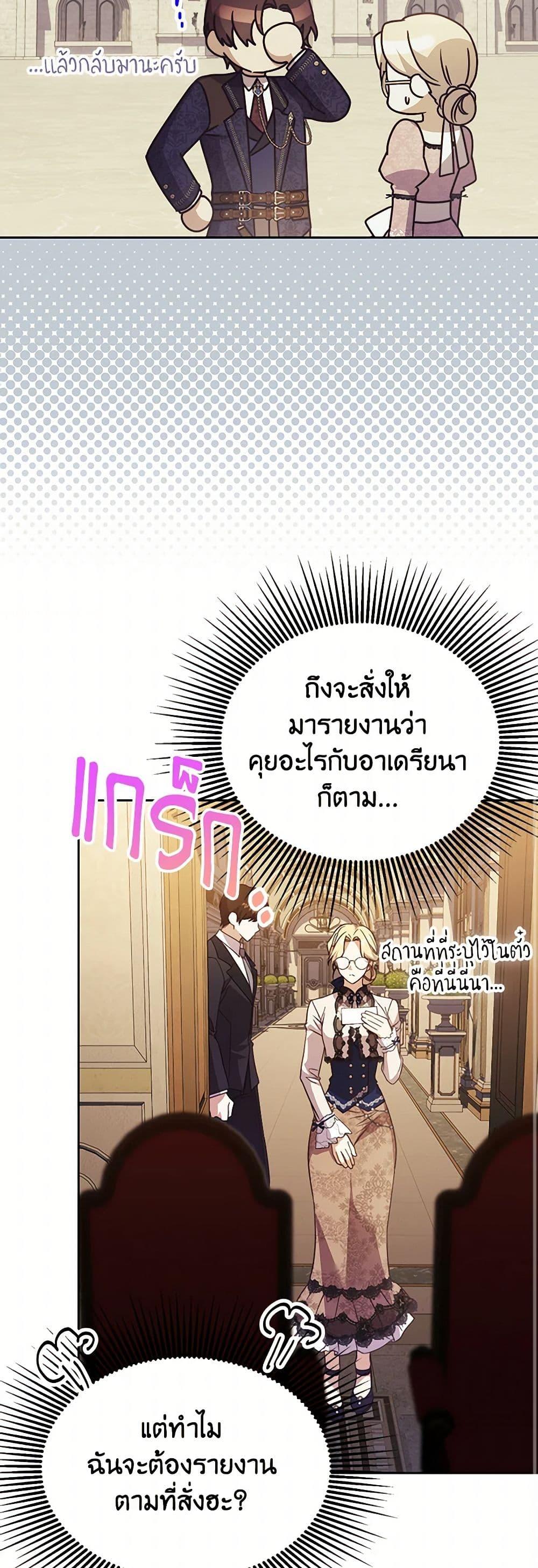 Manga-lc-com อ่านมังงะ อ่านการ์ตูน ออนไลน์ ฟรี Immoral Duke’s Family Needs to be Homeschooled ตอนที่ 1 2 3 4 5 6 7 8 9 10 11 12 13 14 ฟรี ไม่มีโฆษณา Manga-lc - อ่าน มังงะ อ่าน การ์ตูน ออนไลน์ อ่านมังงะ ฟรี