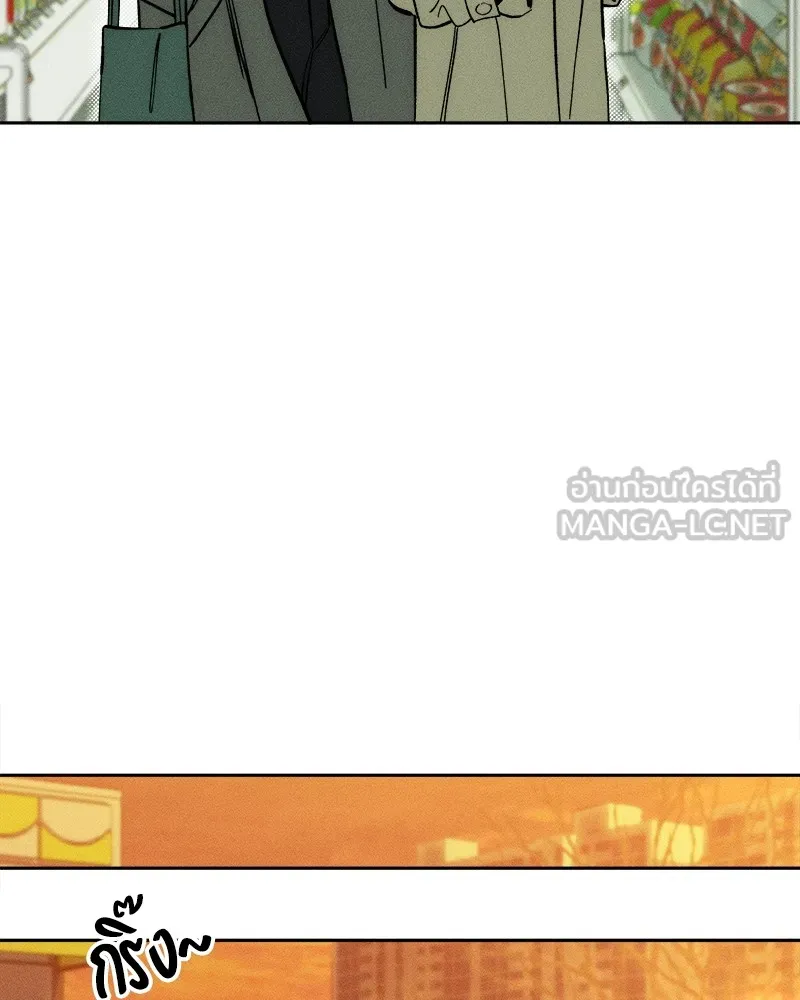 บุปผารุ่มราคะ ตอนที่ 46 รูปที่ 90