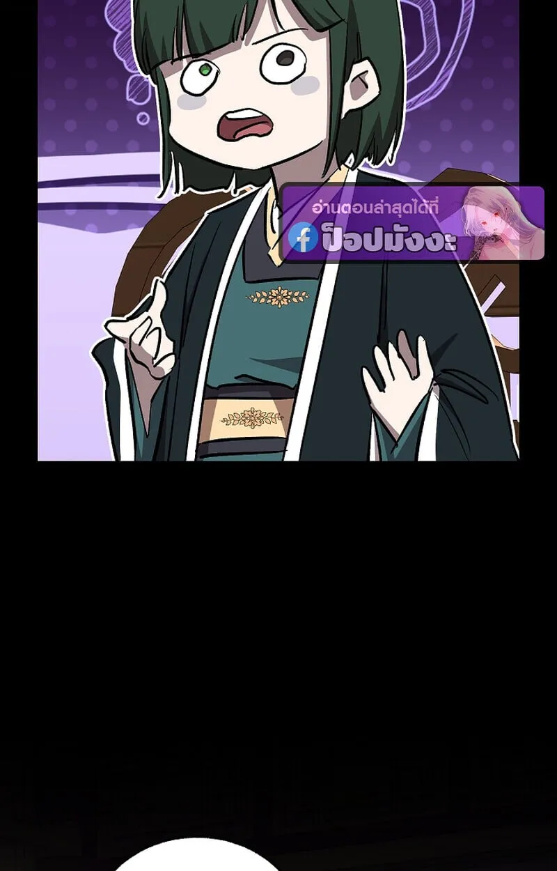 Childhood Friend of the Zenith สหายว_ยเยาว_ของข_าแข_งแกร_งท_ส_ดในใต_หล_า ตอนที่ ตอนที่ 69 รูปที่ 14