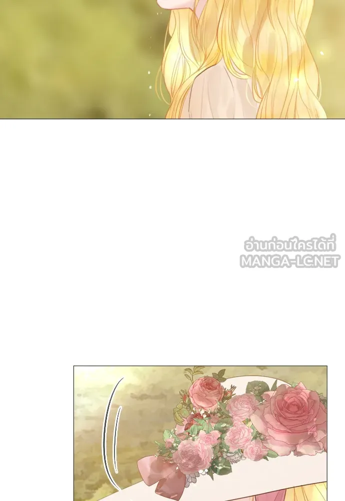 ถ้าไม่ร้อง ก็จงอ้อนวอนซะ ตอนที่ 18 รูปที่ 96