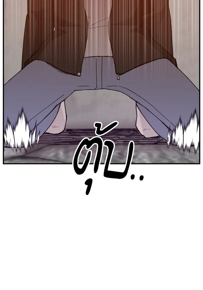 ห้องเรียนสาวแสบ ตอนที่ 41 รูปที่ 46