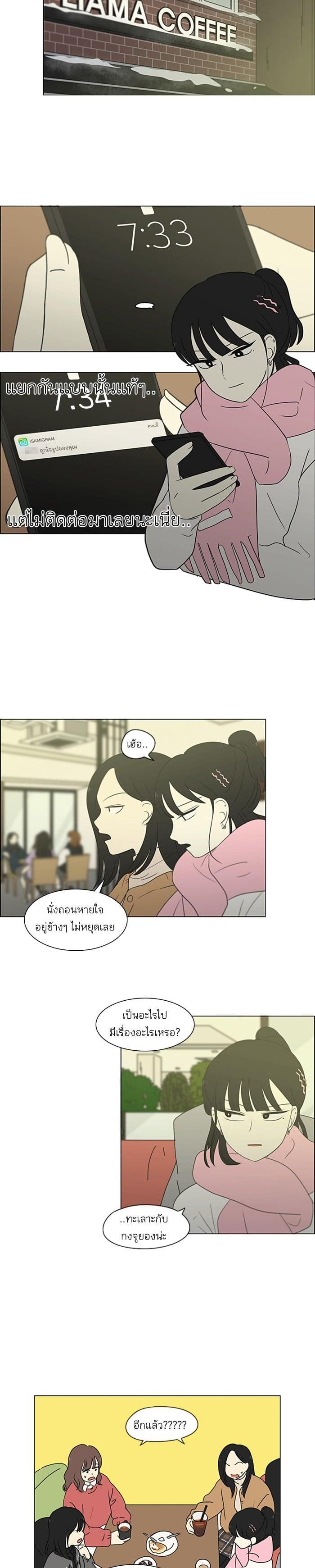 Manga-lc-com อ่านมังงะ อ่านการ์ตูน ออนไลน์ ฟรี Love Revolution รักนี้ต้องปฏิวัติ ตอนที่ 1 2 3 4 5 6 7 8 9 10 11 12 13 14 ฟรี ไม่มีโฆษณา Manga-lc - อ่าน มังงะ อ่าน การ์ตูน ออนไลน์ อ่านมังงะ ฟรี