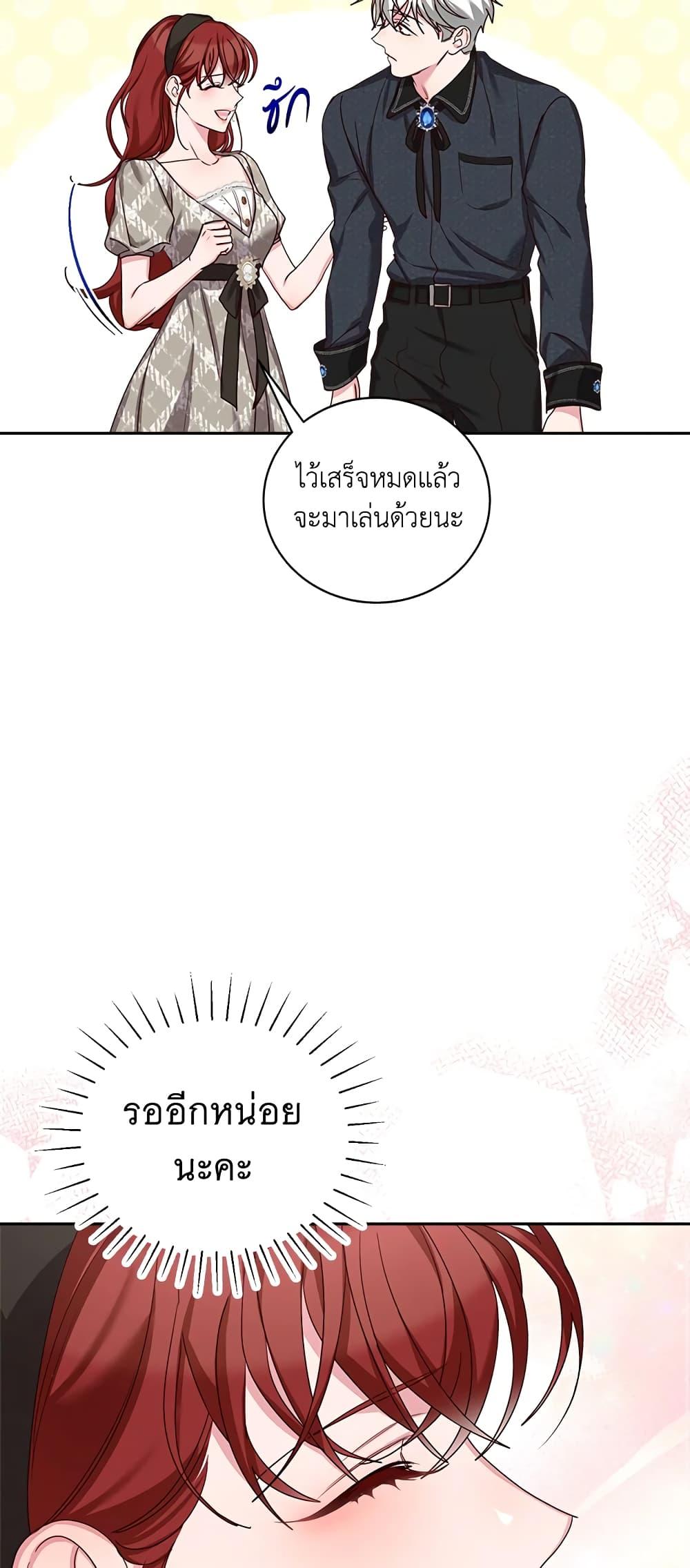 Manga-lc-com อ่านมังงะ อ่านการ์ตูน ออนไลน์ ฟรี I’ll Just Live On As A Villainess ตอนที่ 1 2 3 4 5 6 7 8 9 10 11 12 13 14 ฟรี ไม่มีโฆษณา Manga-lc - อ่าน มังงะ อ่าน การ์ตูน ออนไลน์ อ่านมังงะ ฟรี