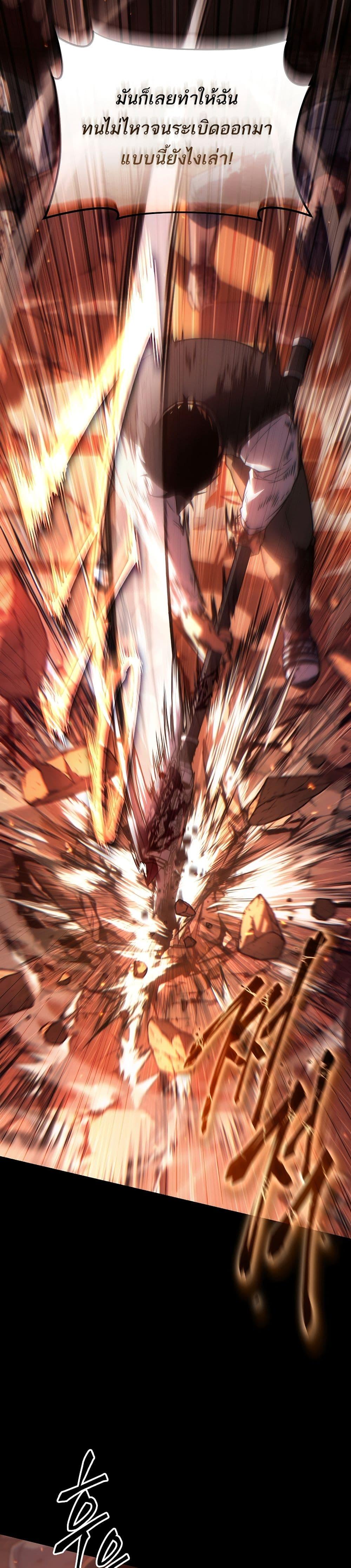 Manga-lc-com อ่านมังงะ อ่านการ์ตูน ออนไลน์ ฟรี The 100th Regression of the Max-Level Player ตอนที่ 1 2 3 4 5 6 7 8 9 10 11 12 13 14 ฟรี ไม่มีโฆษณา Manga-lc - อ่าน มังงะ อ่าน การ์ตูน ออนไลน์ อ่านมังงะ ฟรี