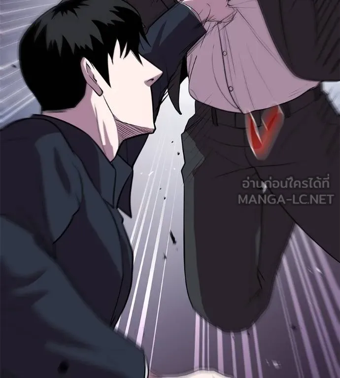 เรียกฉันว่าพระเจ้า ตอนที่ 6 รูปที่ 99