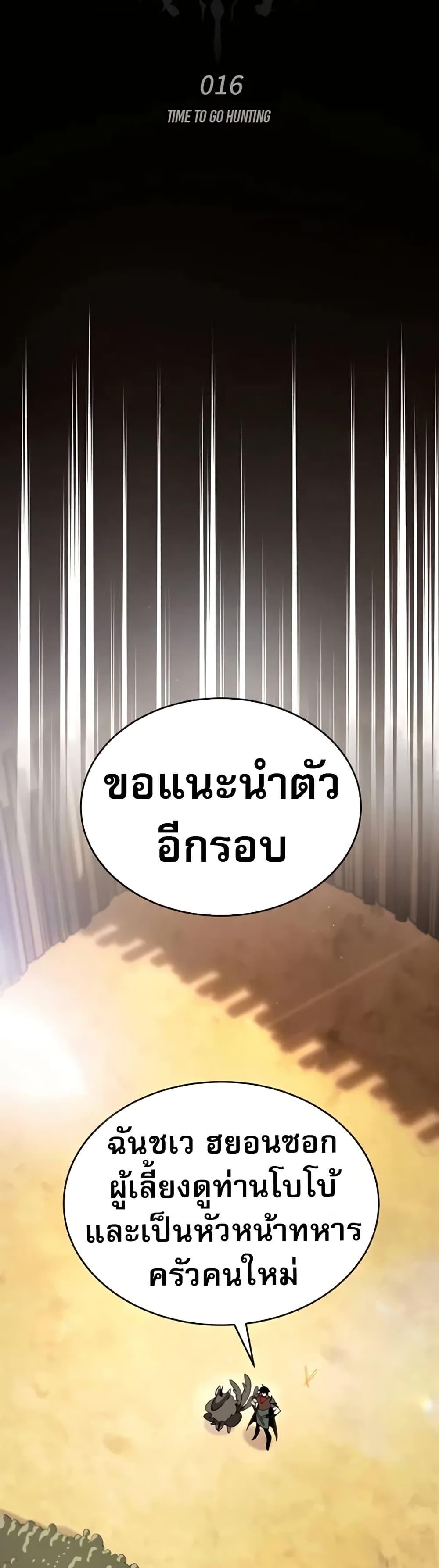 Manga-lc-com อ่านมังงะ อ่านการ์ตูน ออนไลน์ ฟรี There’s No Such Thing as a Bad Hero in the World ตอนที่ 1 2 3 4 5 6 7 8 9 10 11 12 13 14 ฟรี ไม่มีโฆษณา Manga-lc - อ่าน มังงะ อ่าน การ์ตูน ออนไลน์ อ่านมังงะ ฟรี