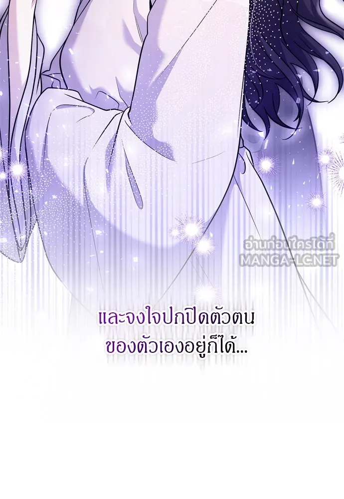 ข้าเนี่ยนะเป็นพระสนม ตอนที่ 42 ข้าจะทำให้เจ้าตกหลุมรักข้า รูปที่ 48