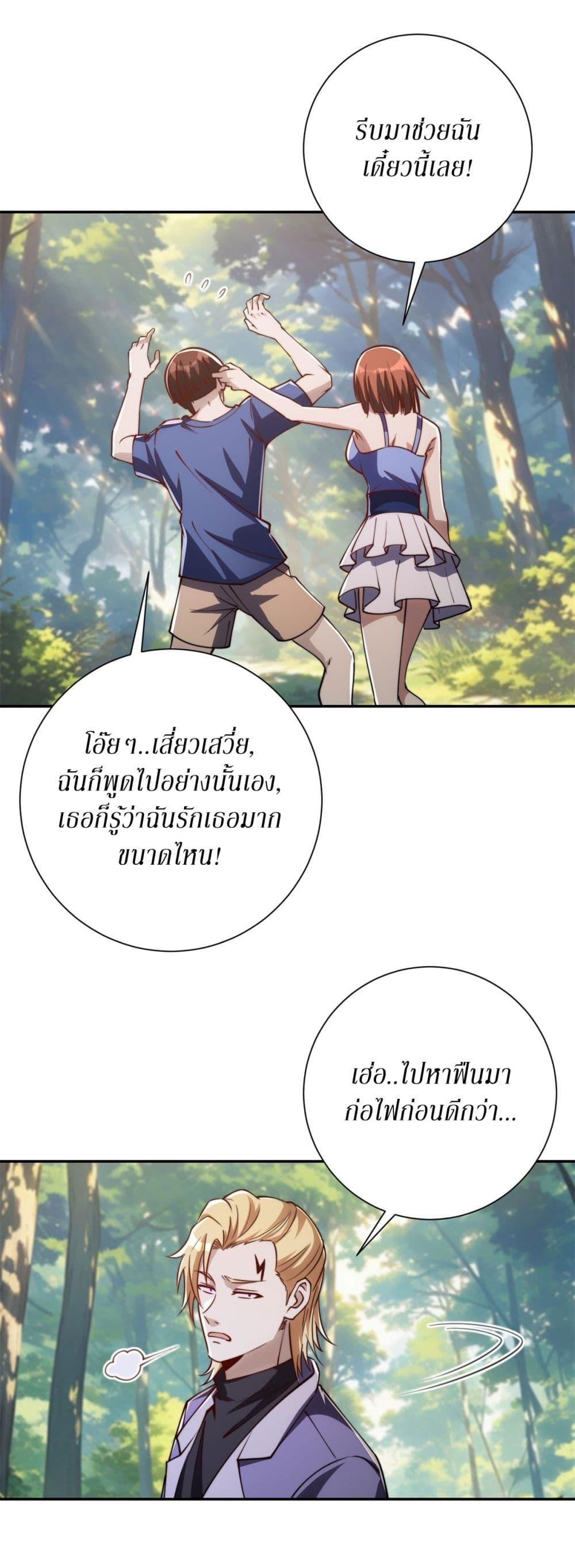 Manga-lc-com อ่านมังงะ อ่านการ์ตูน ออนไลน์ ฟรี After Being Reincarnated, I Will Reach the Top With My Divergent Cheats ตอนที่ 1 2 3 4 5 6 7 8 9 10 11 12 13 14 ฟรี ไม่มีโฆษณา Manga-lc - อ่าน มังงะ อ่าน การ์ตูน ออนไลน์ อ่านมังงะ ฟรี