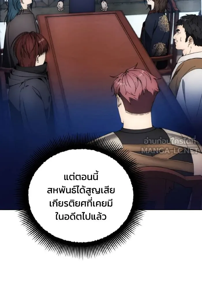 ศึกชิงบัลลังก์เทพเจ้ ตอนที่ 102 รูปที่ 36