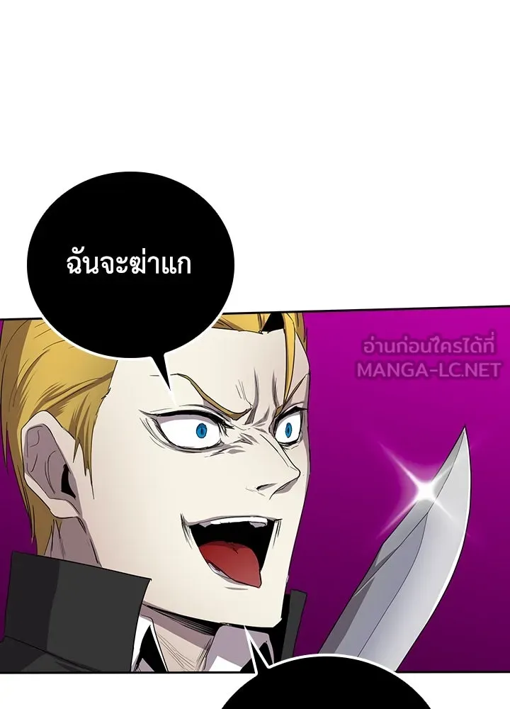 นักเลงกระจอกย้อนเวลามาทวงแค้น ตอนที่ 25 รูปที่ 87