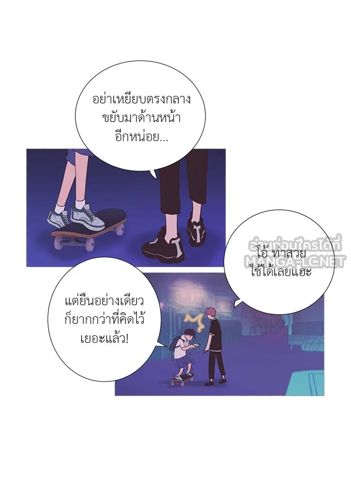 อย่าล้อเล่นกับหัวใจ ตอนที่ 11 รูปที่ 48