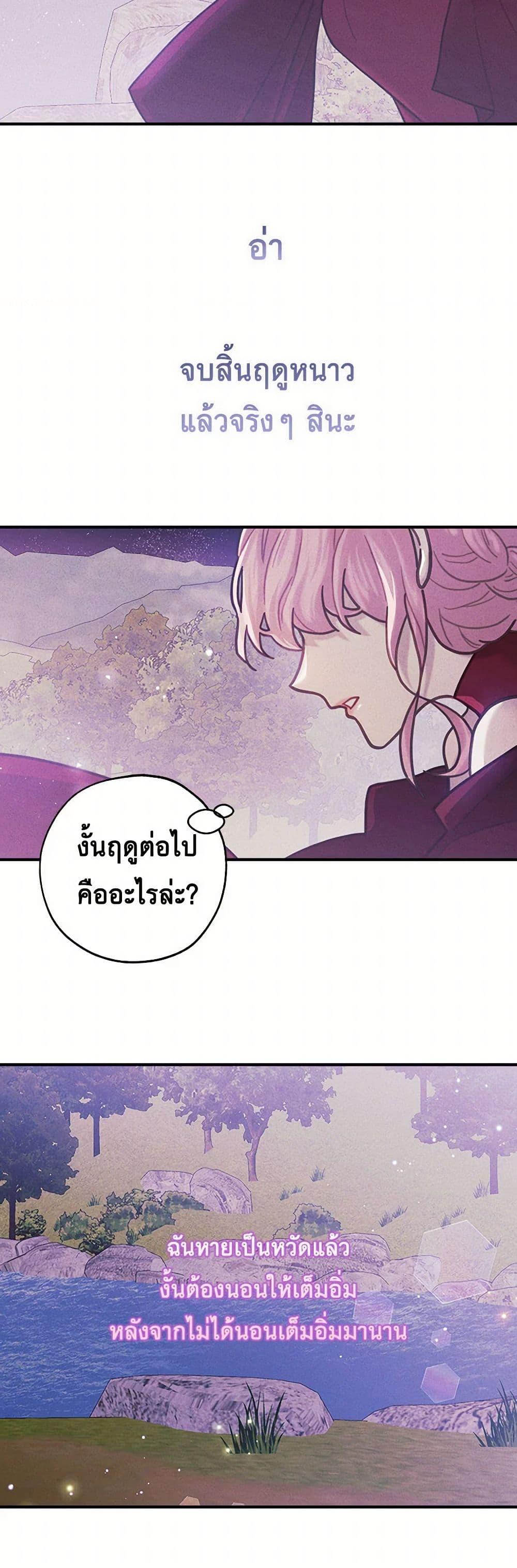 Manga-lc-com อ่านมังงะ อ่านการ์ตูน ออนไลน์ ฟรี The Princess’s Doll Shop ตอนที่ 1 2 3 4 5 6 7 8 9 10 11 12 13 14 ฟรี ไม่มีโฆษณา Manga-lc - อ่าน มังงะ อ่าน การ์ตูน ออนไลน์ อ่านมังงะ ฟรี