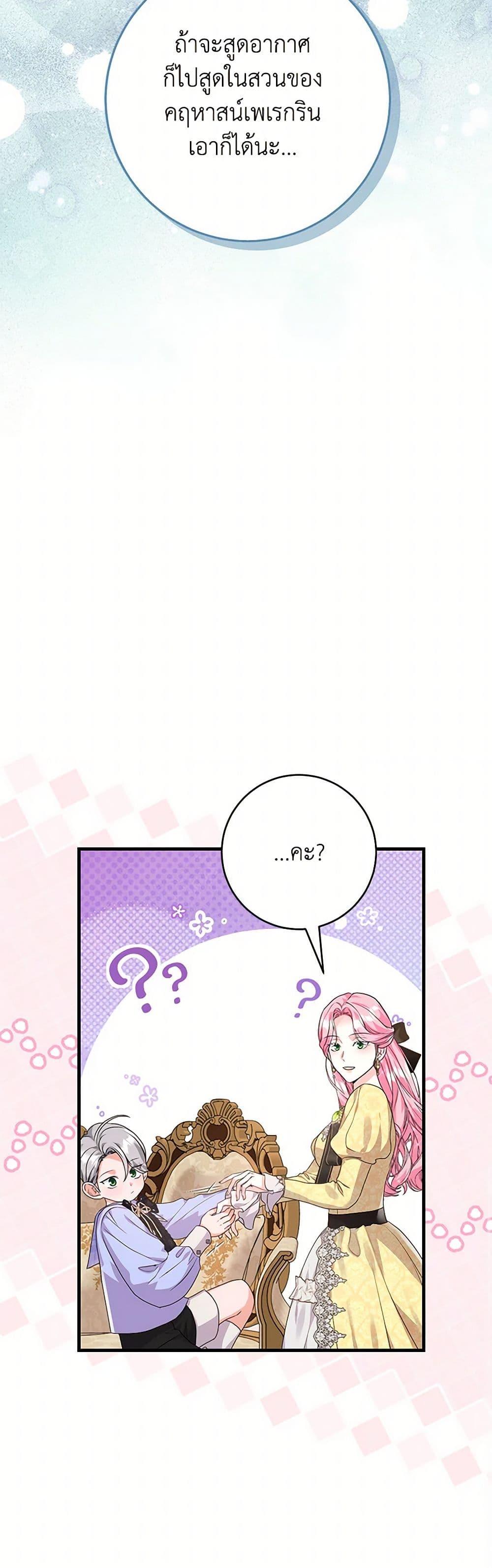 Manga-lc-com อ่านมังงะ อ่านการ์ตูน ออนไลน์ ฟรี The Archduke’s Magical Business Partner ตอนที่ 1 2 3 4 5 6 7 8 9 10 11 12 13 14 ฟรี ไม่มีโฆษณา Manga-lc - อ่าน มังงะ อ่าน การ์ตูน ออนไลน์ อ่านมังงะ ฟรี