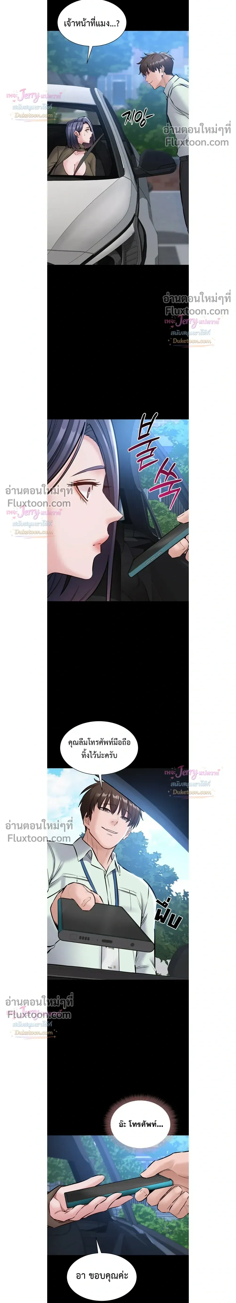 Doujin-Lc- อ่าน โดจิน มังฮวา เกาหลี ญี่ปุ่น จีน แปลไทย Quiet Worker ฉันก็แค่อยากทำงานเงียบๆ แต่ดันเก็บเรียบซะงั้น ตอนที่ 1 2 3 4 5 6 7 8 9 10 11 12 13 14 ฟรี ไม่มีโฆษณา อ่าน โดจิน Manhwa เกาหลี ญี่ปุ่น จีน เรามีครบ คัดมาให้เน้นๆ โดจิน 18+ รับประกันความฟินโดย  Doujin Lc