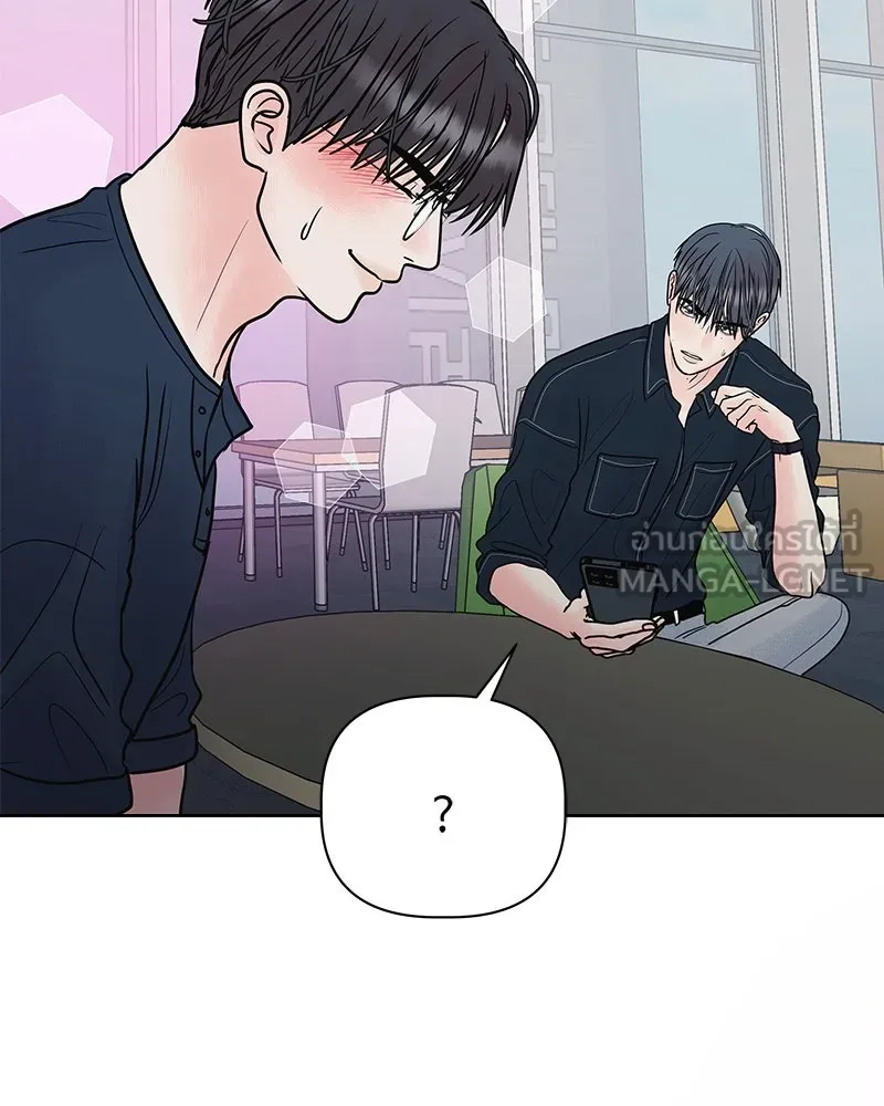 รักนี้ไม่ต้องมีเซนส์ ตอนที่ 13 รูปที่ 102