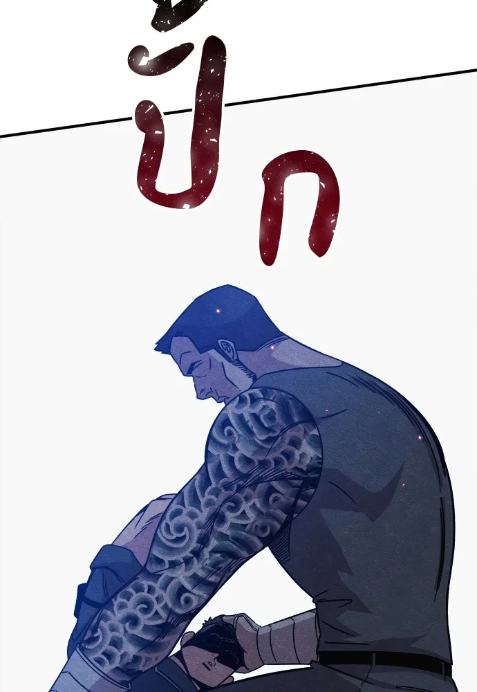 Zombie X Slasher ตอนที่ 34 รูปที่ 55