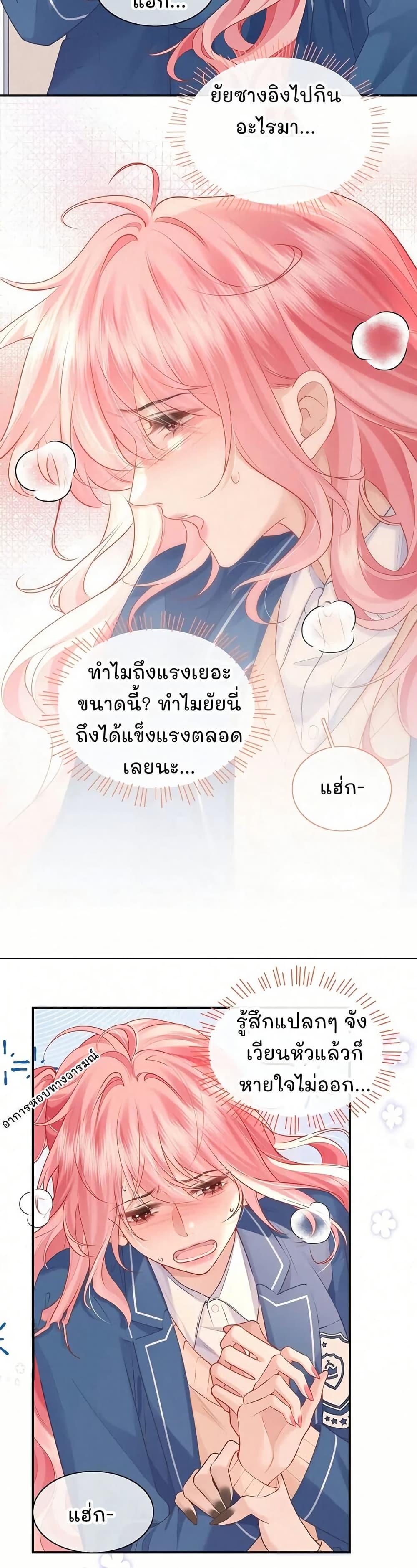 Manga-lc-com อ่านมังงะ อ่านการ์ตูน ออนไลน์ ฟรี My Sickly Sister Always Misses Me ตอนที่ 1 2 3 4 5 6 7 8 9 10 11 12 13 14 ฟรี ไม่มีโฆษณา Manga-lc - อ่าน มังงะ อ่าน การ์ตูน ออนไลน์ อ่านมังงะ ฟรี