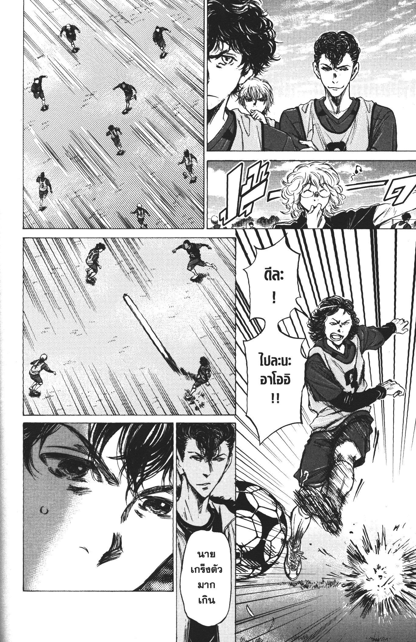 Manga-lc-com อ่านมังงะ อ่านการ์ตูน ออนไลน์ ฟรี Ao Ashi แข้งเด็กหัวใจนักสู้ ตอนที่ 1 2 3 4 5 6 7 8 9 10 11 12 13 14 ฟรี ไม่มีโฆษณา Manga-lc - อ่าน มังงะ อ่าน การ์ตูน ออนไลน์ อ่านมังงะ ฟรี