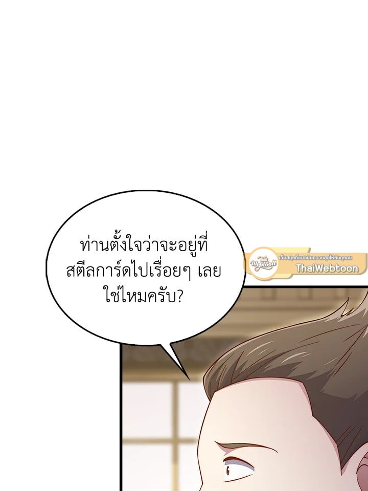 Manga-lc-com อ่านมังงะ อ่านการ์ตูน ออนไลน์ ฟรี The Lord of Coins ตอนที่ 1 2 3 4 5 6 7 8 9 10 11 12 13 14 ฟรี ไม่มีโฆษณา Manga-lc - อ่าน มังงะ อ่าน การ์ตูน ออนไลน์ อ่านมังงะ ฟรี