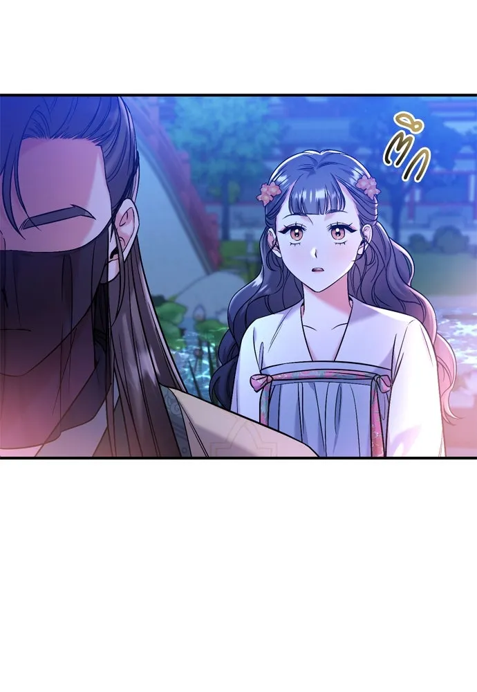 ข้าเนี่ยนะเป็นพระสนม ตอนที่ 12 การเก็บกวาดมือสังหารเป็นเรื่อง รูปที่ 149
