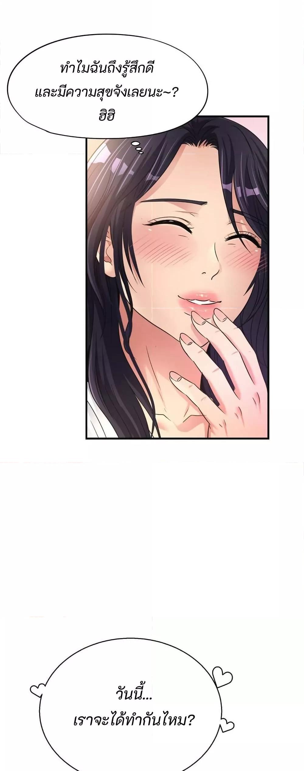 Doujin-Lc- อ่าน โดจิน มังฮวา เกาหลี ญี่ปุ่น จีน แปลไทย Secret Affection ตอนที่ 1 2 3 4 5 6 7 8 9 10 11 12 13 14 ฟรี ไม่มีโฆษณา อ่าน โดจิน Manhwa เกาหลี ญี่ปุ่น จีน เรามีครบ คัดมาให้เน้นๆ โดจิน 18+ รับประกันความฟินโดย  Doujin Lc