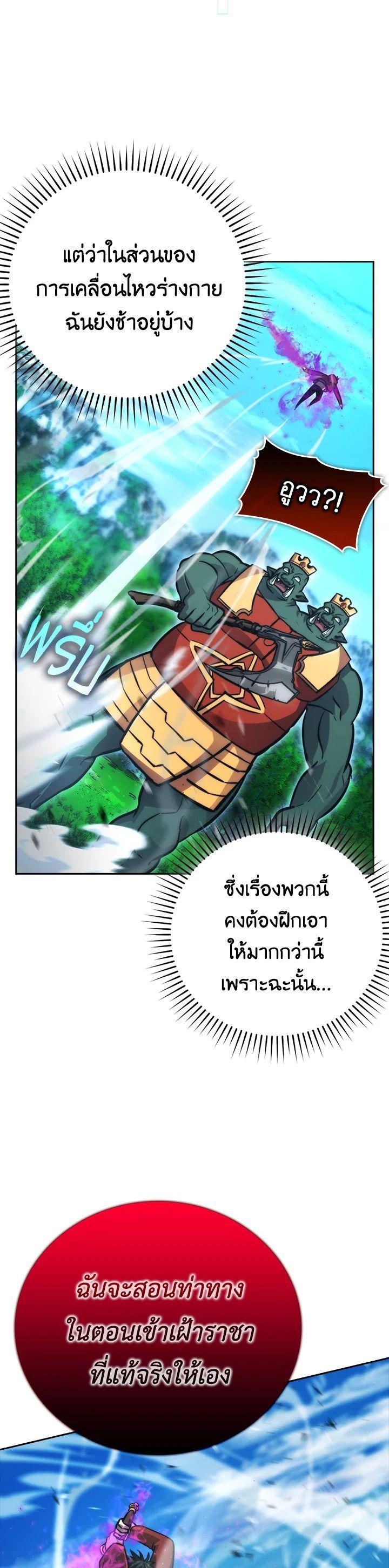 Manga-lc-com อ่านมังงะ อ่านการ์ตูน ออนไลน์ ฟรี The Demon King Levels Up ตอนที่ 1 2 3 4 5 6 7 8 9 10 11 12 13 14 ฟรี ไม่มีโฆษณา Manga-lc - อ่าน มังงะ อ่าน การ์ตูน ออนไลน์ อ่านมังงะ ฟรี