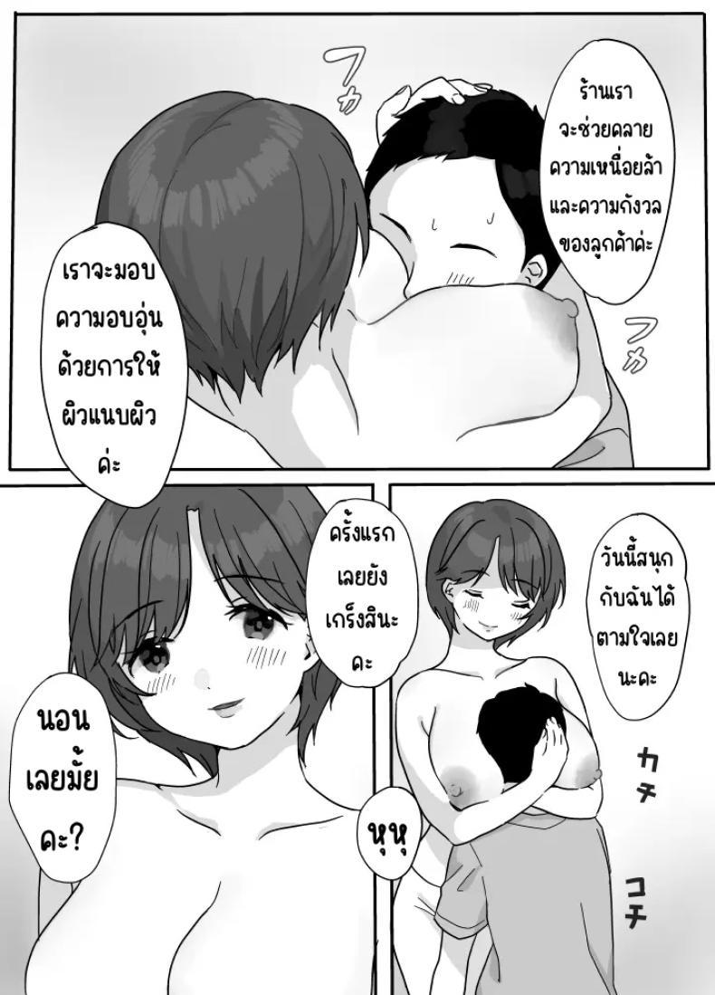 Doujin-Lc- อ่าน โดจิน มังฮวา เกาหลี ญี่ปุ่น จีน แปลไทย บำบัดด้วยความอบอุ่น [Uramitsu] Nukumori Therapy ตอนที่ 1 2 3 4 5 6 7 8 9 10 11 12 13 14 ฟรี ไม่มีโฆษณา อ่าน โดจิน Manhwa เกาหลี ญี่ปุ่น จีน เรามีครบ คัดมาให้เน้นๆ โดจิน 18+ รับประกันความฟินโดย  Doujin Lc