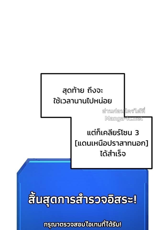 Doujin-Lc- อ่าน โดจิน มังฮวา เกาหลี ญี่ปุ่น จีน แปลไทย ผู้พิชิตเกมป้องกันฐาน ตอนที่ 1 2 3 4 5 6 7 8 9 10 11 12 13 14 ฟรี ไม่มีโฆษณา อ่าน โดจิน Manhwa เกาหลี ญี่ปุ่น จีน เรามีครบ คัดมาให้เน้นๆ โดจิน 18+ รับประกันความฟินโดย Doujin Lc