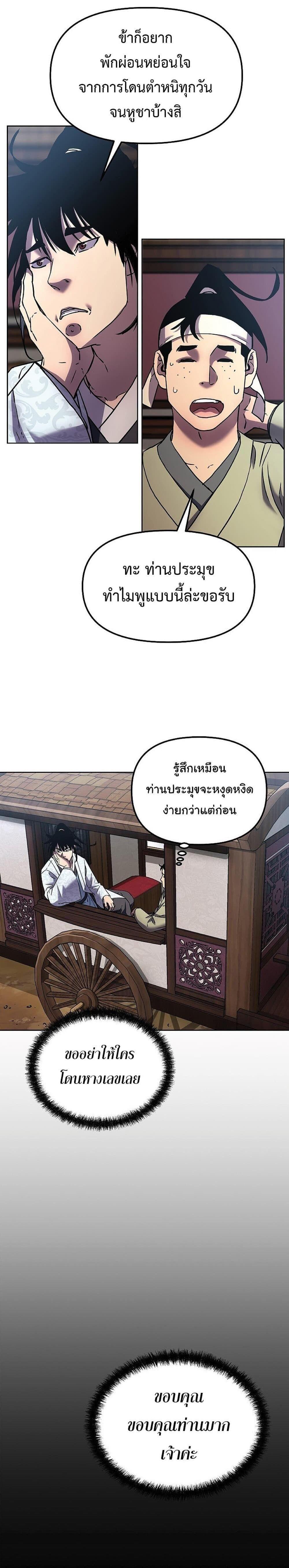 Manga-lc-com อ่านมังงะ อ่านการ์ตูน ออนไลน์ ฟรี The Reborn Ranker Chronicles ตอนที่ 1 2 3 4 5 6 7 8 9 10 11 12 13 14 ฟรี ไม่มีโฆษณา Manga-lc - อ่าน มังงะ อ่าน การ์ตูน ออนไลน์ อ่านมังงะ ฟรี