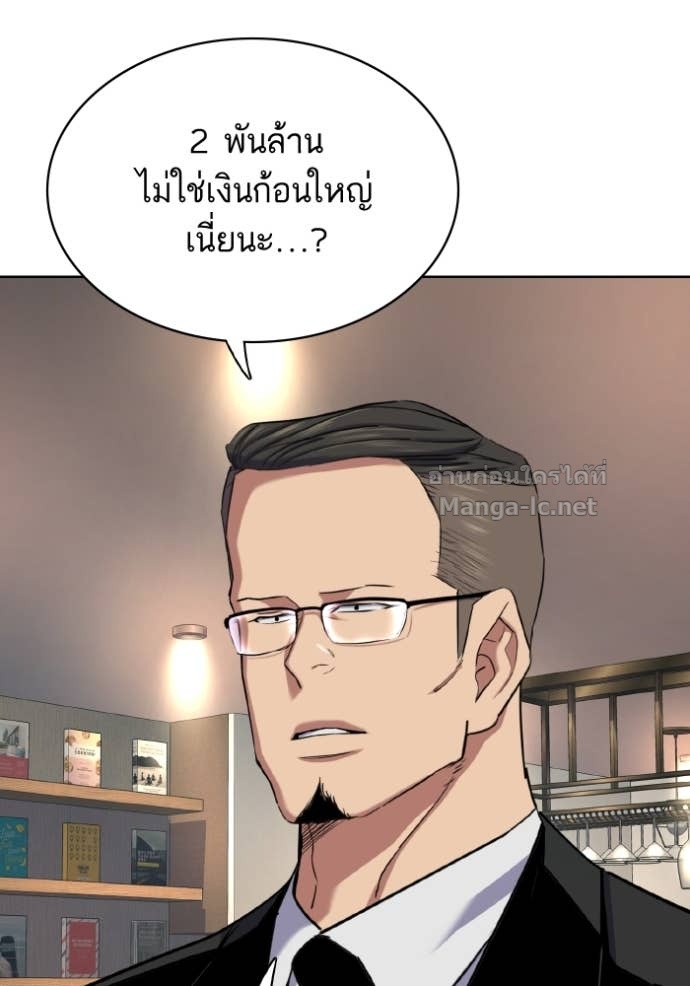 Doujin-Lc- อ่าน โดจิน มังฮวา เกาหลี ญี่ปุ่น จีน แปลไทย Reborn Rich ตอนที่ 1 2 3 4 5 6 7 8 9 10 11 12 13 14 ฟรี ไม่มีโฆษณา อ่าน โดจิน Manhwa เกาหลี ญี่ปุ่น จีน เรามีครบ คัดมาให้เน้นๆ โดจิน 18+ รับประกันความฟินโดย Doujin Lc