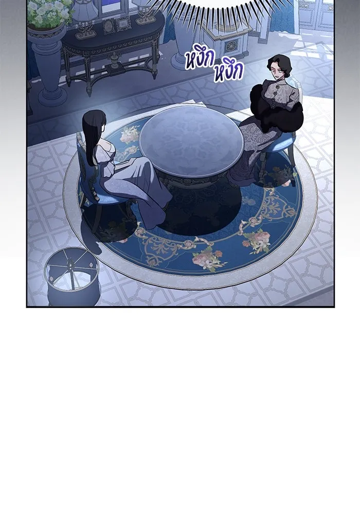 แด่ชู้รักของสามี ตอนที่ 77 รูปที่ 58