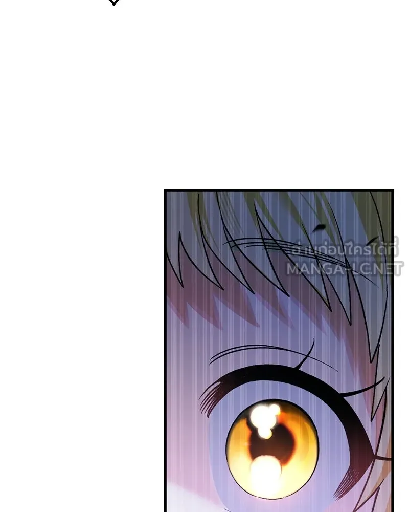 จุ๊บรัก คุณหมาป่า ตอนที่ 3 รูปที่ 84