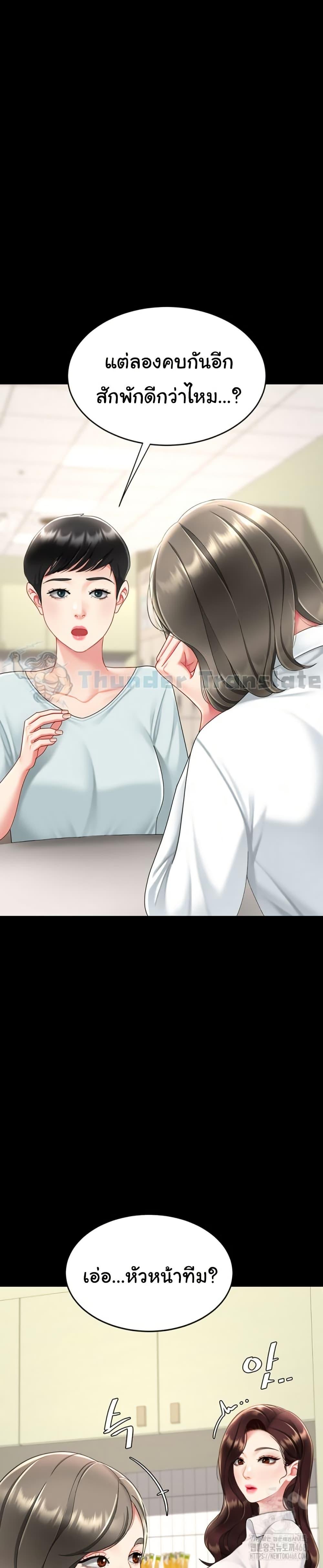 Doujin-Lc- อ่าน โดจิน มังฮวา เกาหลี ญี่ปุ่น จีน แปลไทย Go Ahead, Mom ตอนที่ 1 2 3 4 5 6 7 8 9 10 11 12 13 14 ฟรี ไม่มีโฆษณา อ่าน โดจิน Manhwa เกาหลี ญี่ปุ่น จีน เรามีครบ คัดมาให้เน้นๆ โดจิน 18+ รับประกันความฟินโดย  Doujin Lc