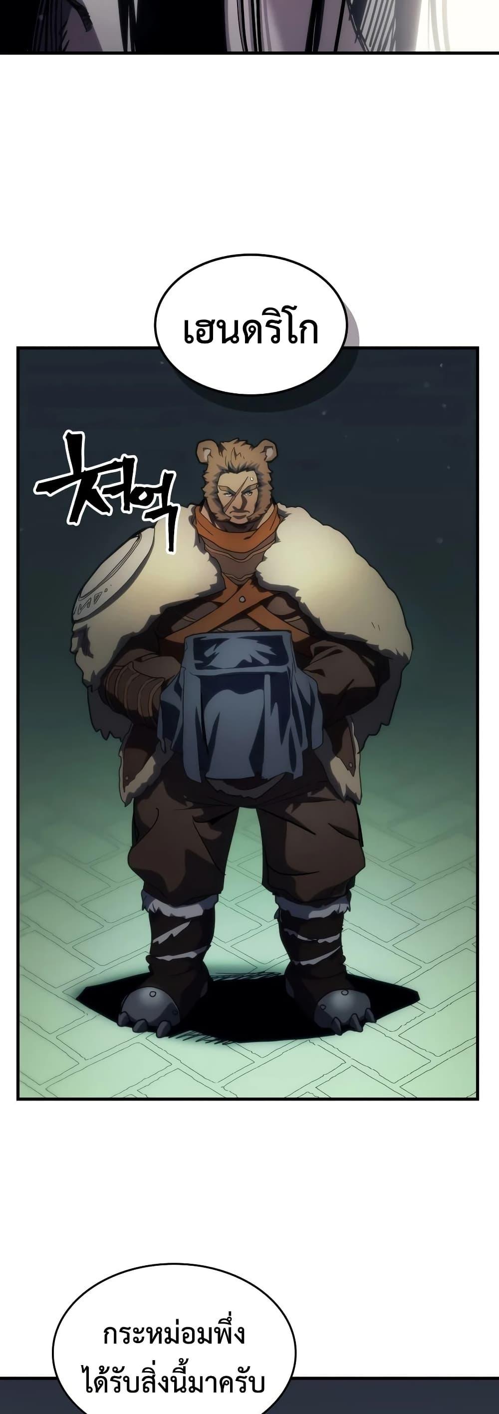 Manga-lc-com อ่านมังงะ อ่านการ์ตูน ออนไลน์ ฟรี Mr Devourer, Please Act Like a Final Boss ตอนที่ 1 2 3 4 5 6 7 8 9 10 11 12 13 14 ฟรี ไม่มีโฆษณา Manga-lc - อ่าน มังงะ อ่าน การ์ตูน ออนไลน์ อ่านมังงะ ฟรี