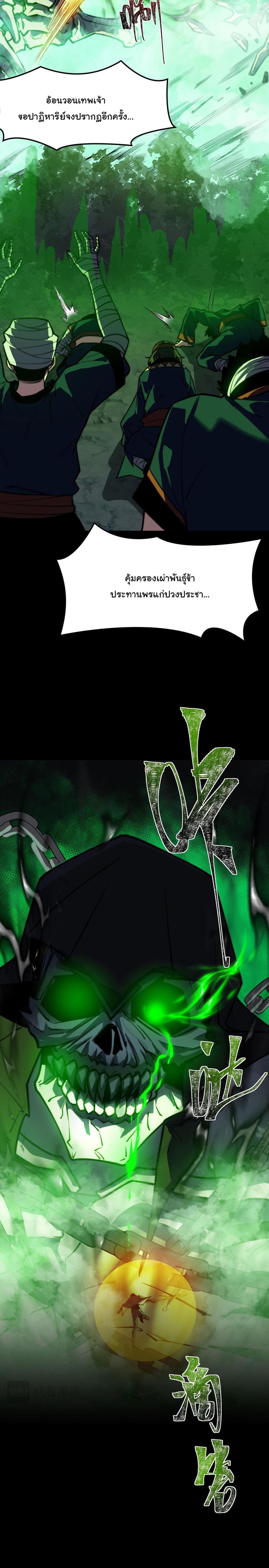 Manga-lc-com อ่านมังงะ อ่านการ์ตูน ออนไลน์ ฟรี After breaking up with the school beauty, I became a martial arts master ตอนที่ 1 2 3 4 5 6 7 8 9 10 11 12 13 14 ฟรี ไม่มีโฆษณา Manga-lc - อ่าน มังงะ อ่าน การ์ตูน ออนไลน์ อ่านมังงะ ฟรี