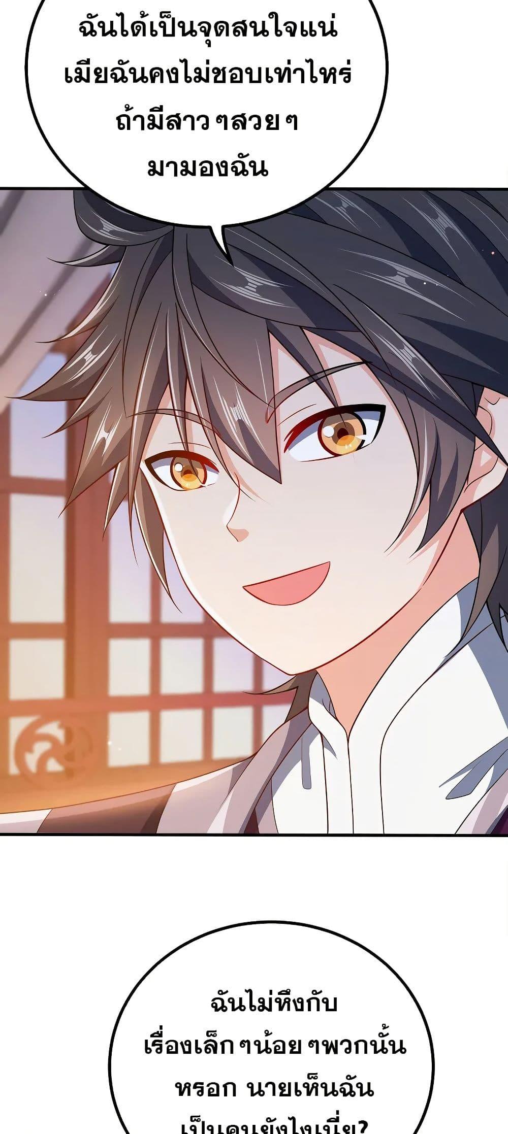 Manga-lc-com อ่านมังงะ อ่านการ์ตูน ออนไลน์ ฟรี My Wife is Actually the Future Tyrant Empress ตอนที่ 1 2 3 4 5 6 7 8 9 10 11 12 13 14 ฟรี ไม่มีโฆษณา Manga-lc - อ่าน มังงะ อ่าน การ์ตูน ออนไลน์ อ่านมังงะ ฟรี