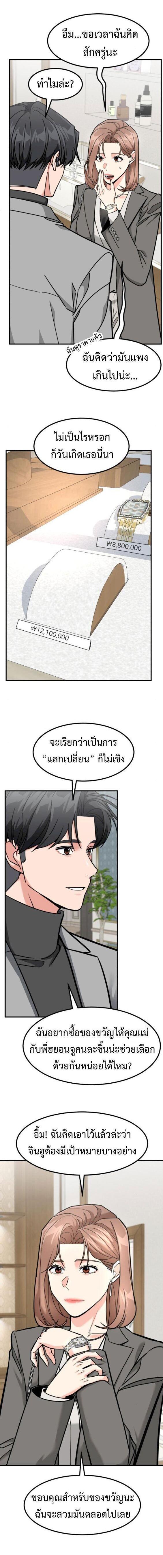 Manga-lc-com อ่านมังงะ อ่านการ์ตูน ออนไลน์ ฟรี Investors Who See the Future ตอนที่ 1 2 3 4 5 6 7 8 9 10 11 12 13 14 ฟรี ไม่มีโฆษณา Manga-lc - อ่าน มังงะ อ่าน การ์ตูน ออนไลน์ อ่านมังงะ ฟรี