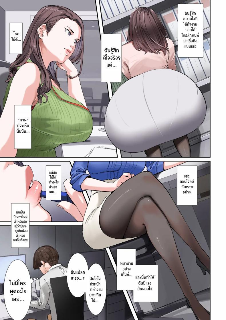 Doujin-Lc- อ่าน โดจิน มังฮวา เกาหลี ญี่ปุ่น จีน แปลไทย ทำให้เสร็จภายในวันนี้นะ [NYPAON] Sore, Kyoujuu ni Owarasetara Paizutte Ageru ตอนที่ 1 2 3 4 5 6 7 8 9 10 11 12 13 14 ฟรี ไม่มีโฆษณา อ่าน โดจิน Manhwa เกาหลี ญี่ปุ่น จีน เรามีครบ คัดมาให้เน้นๆ โดจิน 18+ รับประกันความฟินโดย  Doujin Lc