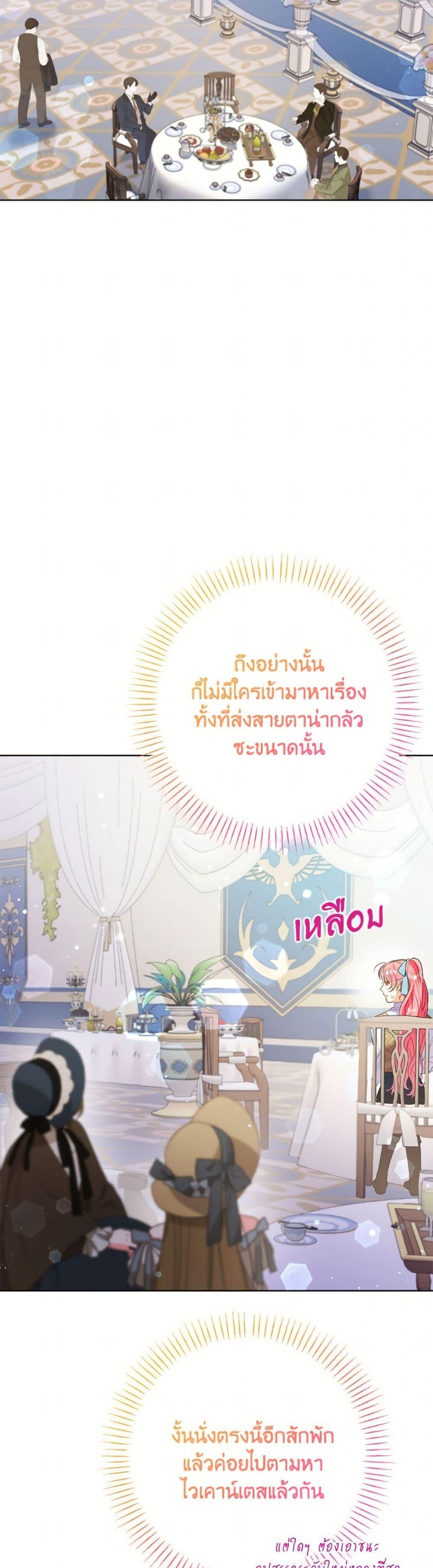 Manga-lc-com อ่านมังงะ อ่านการ์ตูน ออนไลน์ ฟรี I Thought You Were a Time-Limited Husband ตอนที่ 1 2 3 4 5 6 7 8 9 10 11 12 13 14 ฟรี ไม่มีโฆษณา Manga-lc - อ่าน มังงะ อ่าน การ์ตูน ออนไลน์ อ่านมังงะ ฟรี