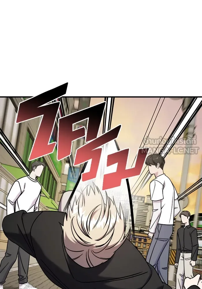 วายร้ายก็อยากมีรัก ตอนที่ 7 รูปที่ 15