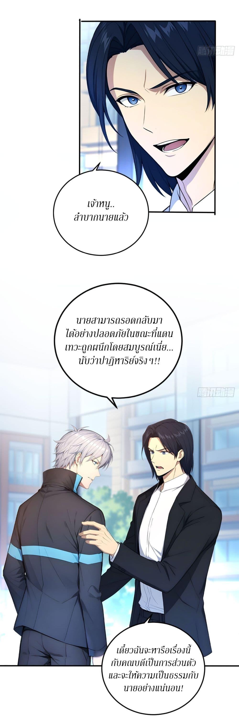 Manga-lc-com อ่านมังงะ อ่านการ์ตูน ออนไลน์ ฟรี Gods Of All People I Sacrificed Hundreds Of Millions Of Living Beings To Become A God ตอนที่ 1 2 3 4 5 6 7 8 9 10 11 12 13 14 ฟรี ไม่มีโฆษณา Manga-lc - อ่าน มังงะ อ่าน การ์ตูน ออนไลน์ อ่านมังงะ ฟรี