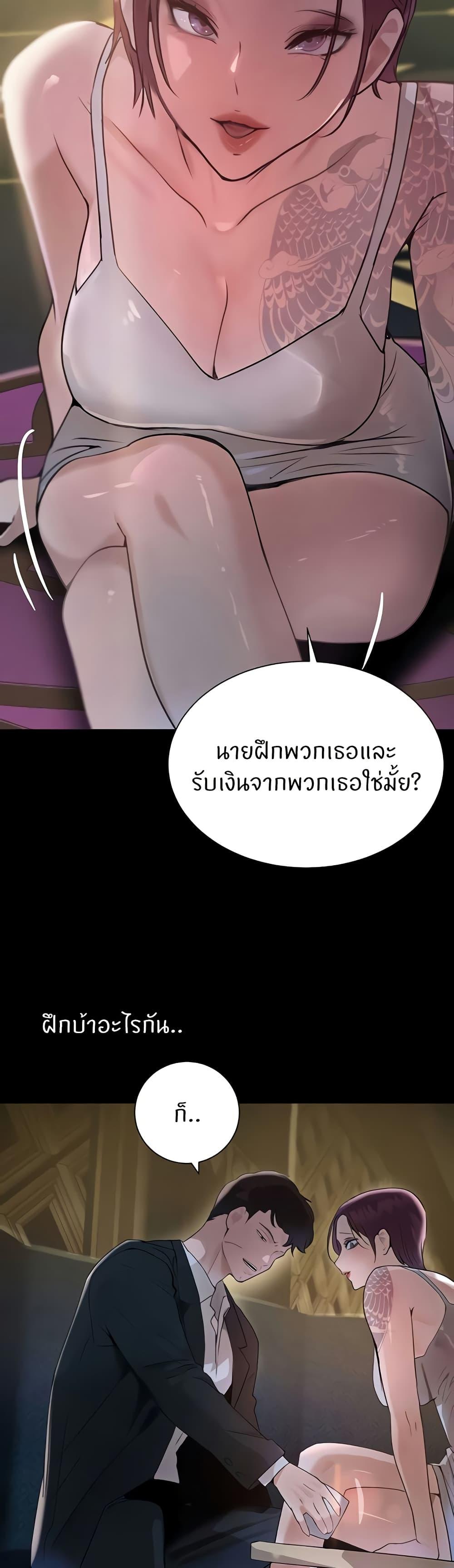 Doujin-Lc- อ่าน โดจิน มังฮวา เกาหลี ญี่ปุ่น จีน แปลไทย The Boss’s Daughter ตอนที่ 1 2 3 4 5 6 7 8 9 10 11 12 13 14 ฟรี ไม่มีโฆษณา อ่าน โดจิน Manhwa เกาหลี ญี่ปุ่น จีน เรามีครบ คัดมาให้เน้นๆ โดจิน 18+ รับประกันความฟินโดย  Doujin Lc