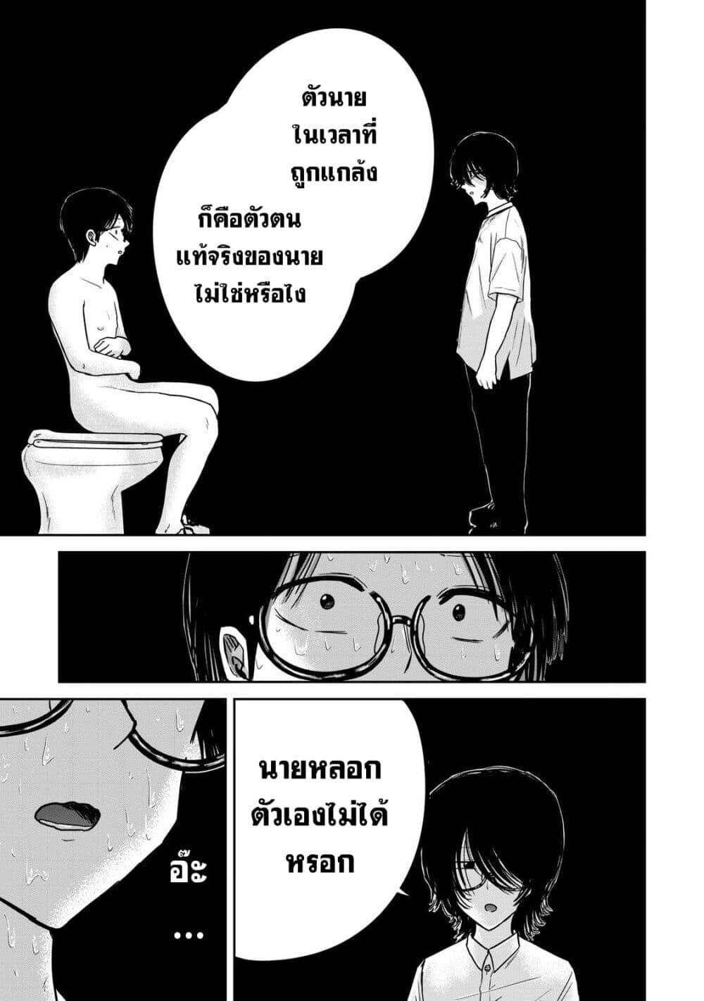 Manga-lc-com อ่านมังงะ อ่านการ์ตูน ออนไลน์ ฟรี Ueno-kun wa kaihatsu-zumi ตอนที่ 1 2 3 4 5 6 7 8 9 10 11 12 13 14 ฟรี ไม่มีโฆษณา Manga-lc - อ่าน มังงะ อ่าน การ์ตูน ออนไลน์ อ่านมังงะ ฟรี