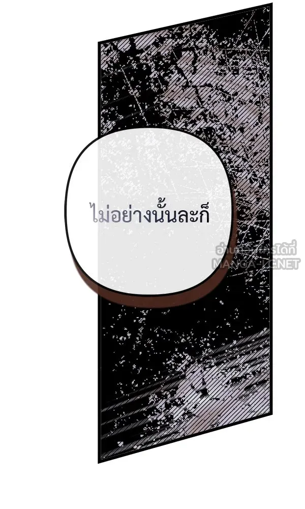 ชีวิตนี้เพื่อเธอ ตอนที่ 8 รูปที่ 42