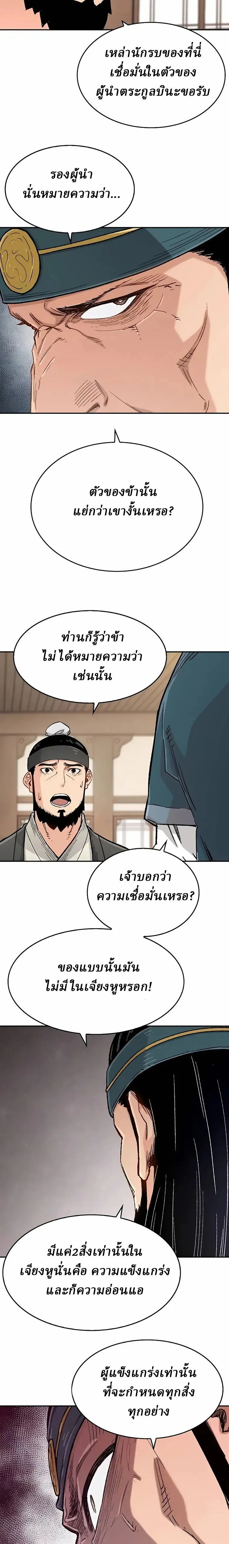 Manga-lc-com อ่านมังงะ อ่านการ์ตูน ออนไลน์ ฟรี Reborn As The Heavenly Demon ตอนที่ 1 2 3 4 5 6 7 8 9 10 11 12 13 14 ฟรี ไม่มีโฆษณา Manga-lc - อ่าน มังงะ อ่าน การ์ตูน ออนไลน์ อ่านมังงะ ฟรี