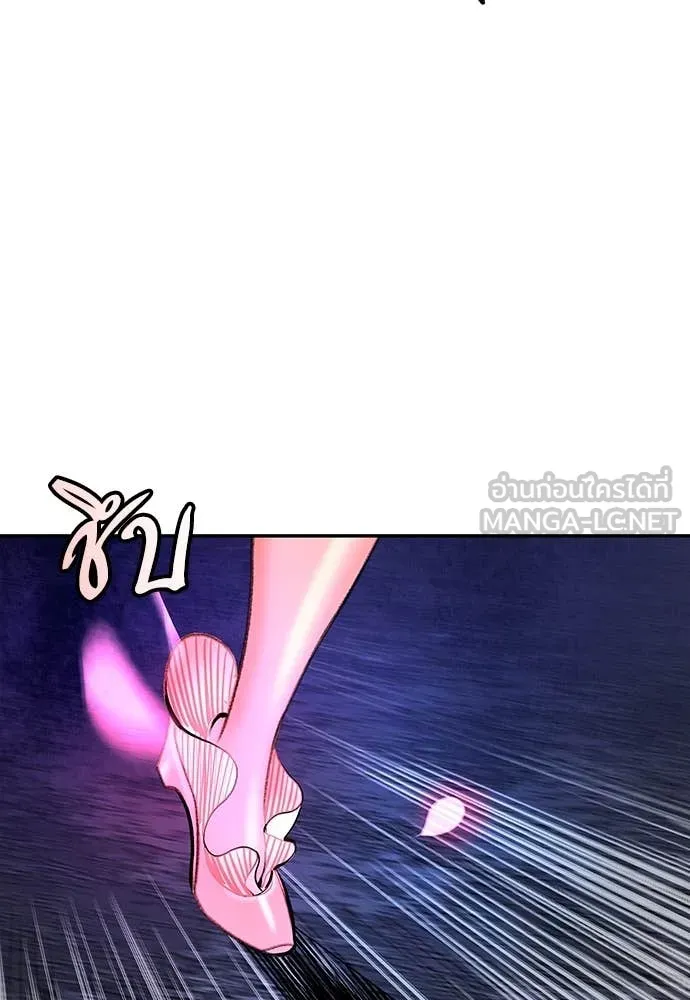 Jungle Juice ตอนที่ 165 รูปที่ 42